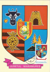 Romania, LP 942/1977, Stemele judetelor (E-V), (uzuale), c.p. maxima, Maramures foto