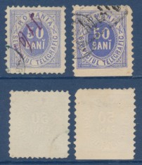 ROMANIA 1872 timbru 50 bani Telegraf uzat eroare nedantelata latura de jos