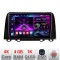Navigatie Honda CRV 2016-2022 A-CR9 4+64 InCell Display 1K Android Waze USB Navigatie Internet Youtube Radio CarStore Technology