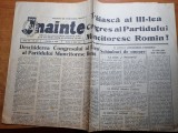 Ziarul inainte 21 iunie 1960-articol si foto regiunea craiova