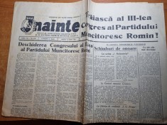 ziarul inainte 21 iunie 1960-articol si foto regiunea craiova