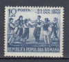 ROMANIA 1949 LP 251 - 90 ANI UNIREA PRINCIPATELOR ROMANE MNH, Nestampilat