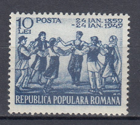 ROMANIA 1949 LP 251 - 90 ANI UNIREA PRINCIPATELOR ROMANE MNH