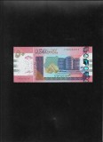 Sudan 50 pounds 2018 seria62233315 unc