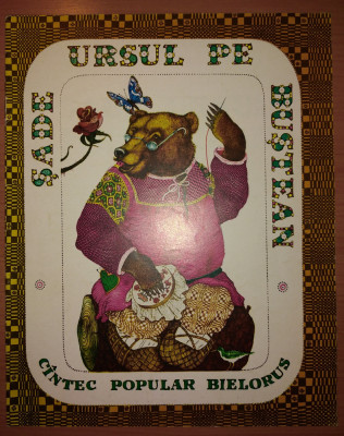 SADE URSUL PE BUSTEAN , CANTEC POPULAR BIELORUS , il. T. BEREZENSKAYA , 1986 foto