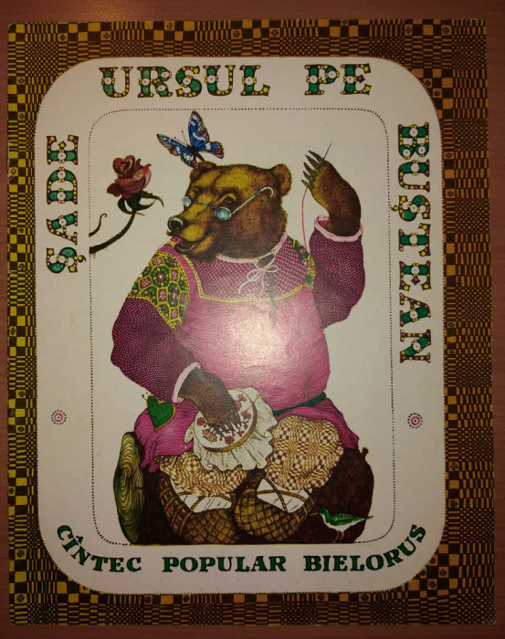 SADE URSUL PE BUSTEAN , CANTEC POPULAR BIELORUS , il. T. BEREZENSKAYA , 1986