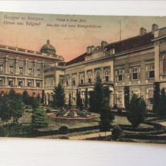 Carte postala veche vedere Serbia, Das alte und neue Konigs-Schloss, necirculata