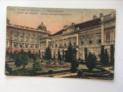 Carte postala veche vedere Serbia, Das alte und neue Konigs-Schloss, necirculata foto
