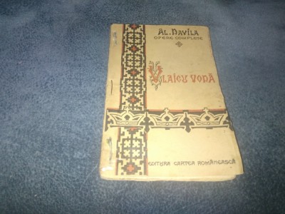 AL DAVILA - VLAICU VODA foto