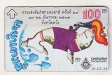 bnk card Cartele telefonice - Thailanda - National Sport Event