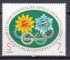 Austria 1992 sport olimpiada MI 2048 ww100 MNH, Nestampilat