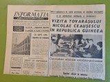 informatia bucurestiului 11 martie 1974-pt a 4-a oara campioana mondiala handbal