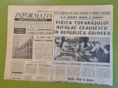 informatia bucurestiului 11 martie 1974-pt a 4-a oara campioana mondiala handbal foto