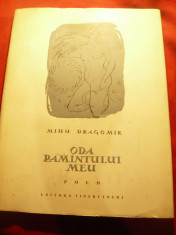 Mihu Dragomir - Oda pamantului meu -Poem 1957 Prima Editie ,ilustr. Val Munteanu foto