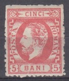 ROMANIA 1872 LP 35 REGELE CAROL I CU BARBA 5 BANI ROSU DANTELAT SEMNAT GUMA ORIGINALA SARNIERA, Nestampilat