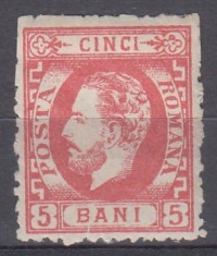 ROMANIA 1872 LP 35 REGELE CAROL I CU BARBA 5 BANI ROSU DANTELAT SEMNAT GUMA ORIGINALA SARNIERA