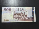 TAIWAN 500 YUAN 2004 UNC