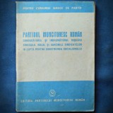 Cumpara ieftin PARTIDUL MUNCITORESC ROMAN P.M.R. - PENTRU CURSURILE SERALE DE PARTID