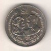 SV * Ins. Cook 1 DOLLAR 1986 * NUNTA REGALA * PRINTUL CHARLES si LADY DIANA, Australia si Oceania, Nichel