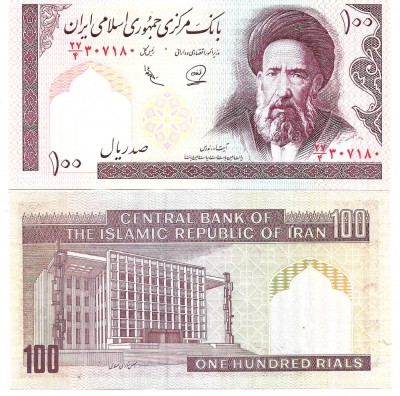 !!! IRAN - 100 RIALS (1985 - 2005) - P 140 e - UNC / CEA DIN SCAN foto