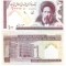!!! IRAN - 100 RIALS (1985 - 2005) - P 140 e - UNC / CA CEA DIN SCAN