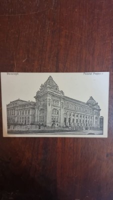 Carte Postala - Bucuresti. Palatul Postelor foto