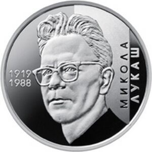 UCRAINA 2 GRIVNE 2019 , Personalitati : MYKOLA LUKASH - UNC in capsula foto