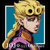 Jojo&#039;s Bizarre Adventure Golden Wind Soundtrack (Orange &amp; Yellow Marble Vinyl) | Yugo Kanno