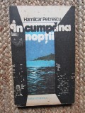HAMILCAR PETRESCU - IN CUMPANA NOPTII (1981)