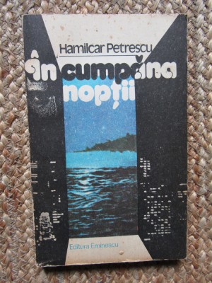 HAMILCAR PETRESCU - IN CUMPANA NOPTII (1981) foto