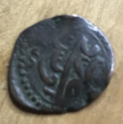 MNDSTR7 Ottoman Islamic Regat foto