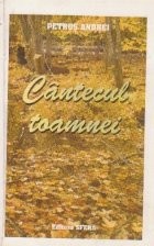 Cantecul toamnei foto