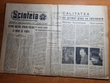 scanteia 4 decembrie 1964-articol orasul focsani-dinamo-internazionale 0-1