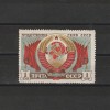 Armele URSS Sc.1120 (Scott) URSS 1947, Nestampilat