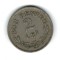 Romania 1924 - 2 lei, Poissy, circulata