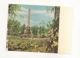 FA135 -Carte Postala- RUSIA - Irkutsk. City park, necirculata 1967