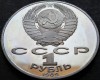 Moneda comemorativa PROOF 1 RUBLA - URSS / RUSIA, anul 1989 *cod 4666 SHEVCHENKO, Europa
