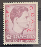 Timbre 1947 Campionatele balcanice de atletism, supratipar, Nestampilat
