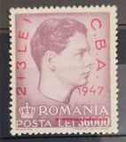 1947 Campionatele balcanice de atletism, supratipar, Nestampilat
