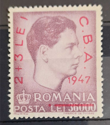 Timbre 1947 Campionatele balcanice de atletism, supratipar foto