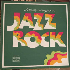 Disc vinil, LP. JAZZ ROCK 1975-COLECTIV