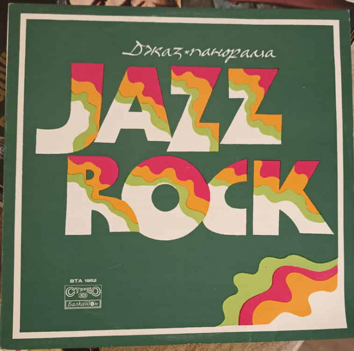 Disc vinil, LP. JAZZ ROCK 1975-COLECTIV