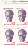 ROMANIA 1970 LP 740 ANUL INTERNATIONAL AL EDUCATIEI BLOC DE 4 TIMBRE MNH, Nestampilat