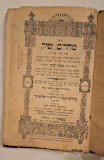 Maharam Schick &ndash; Masechet Avot (Pirk&eacute; Avot), Satmar/Săini 1929 &ndash; Judaica interbelică