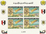 Libia 1977 - Centenar U.P.U.,bloc 4 dantelat, MNH.MI,Bl.25 A