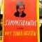 Simpatizantul - Viet Thanh Nguyen
