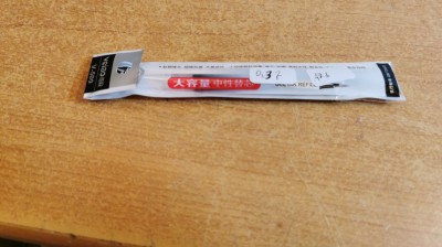 Mina Pix 0.7mm negru Gel #A23 foto
