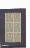 ROMANIA 1919/22 REGELE FERDINAND 5 BANI BLOC DE 6 TIMBRE EROARE DANTELURA MNH, Regi, Nestampilat