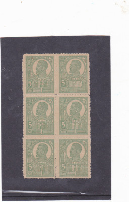 ROMANIA 1919/22 REGELE FERDINAND 5 BANI BLOC DE 6 TIMBRE EROARE DANTELURA MNH foto