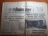 Romania libera 1 noiembrie 1983-campionatele mondiale de gimnastica budapesta